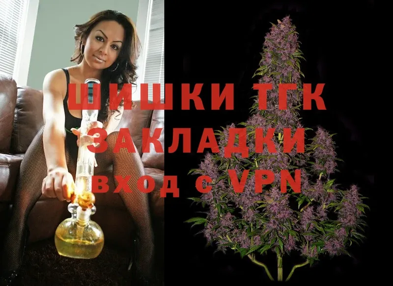 Шишки марихуана SATIVA & INDICA  Торжок 